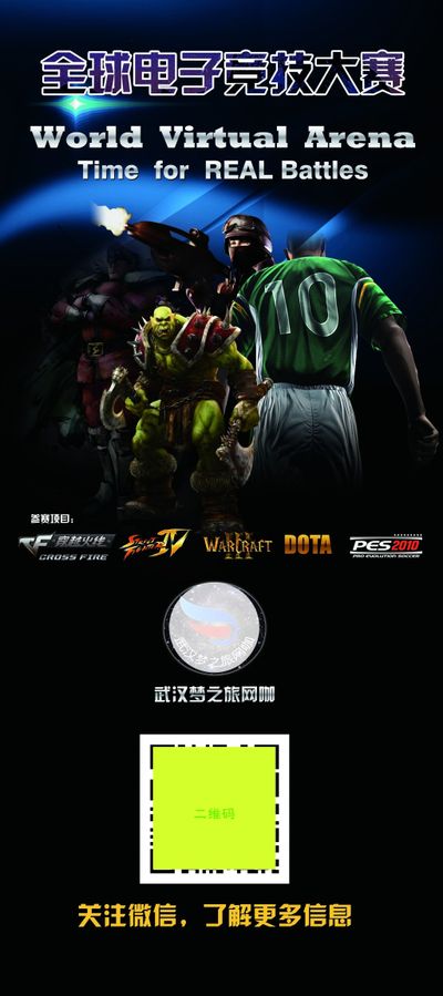 精准击打红 精准击打红